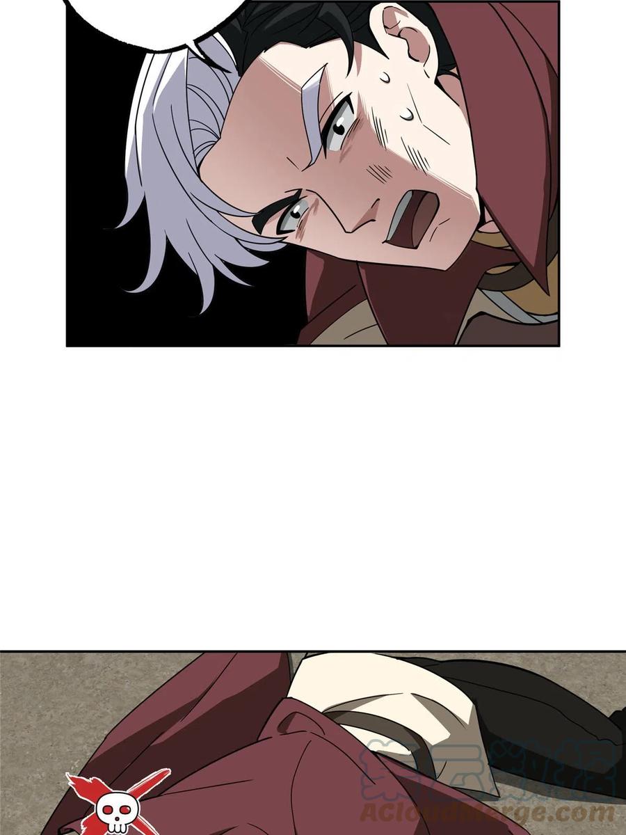 《超神机械师》197 职业联赛开幕战 第55页