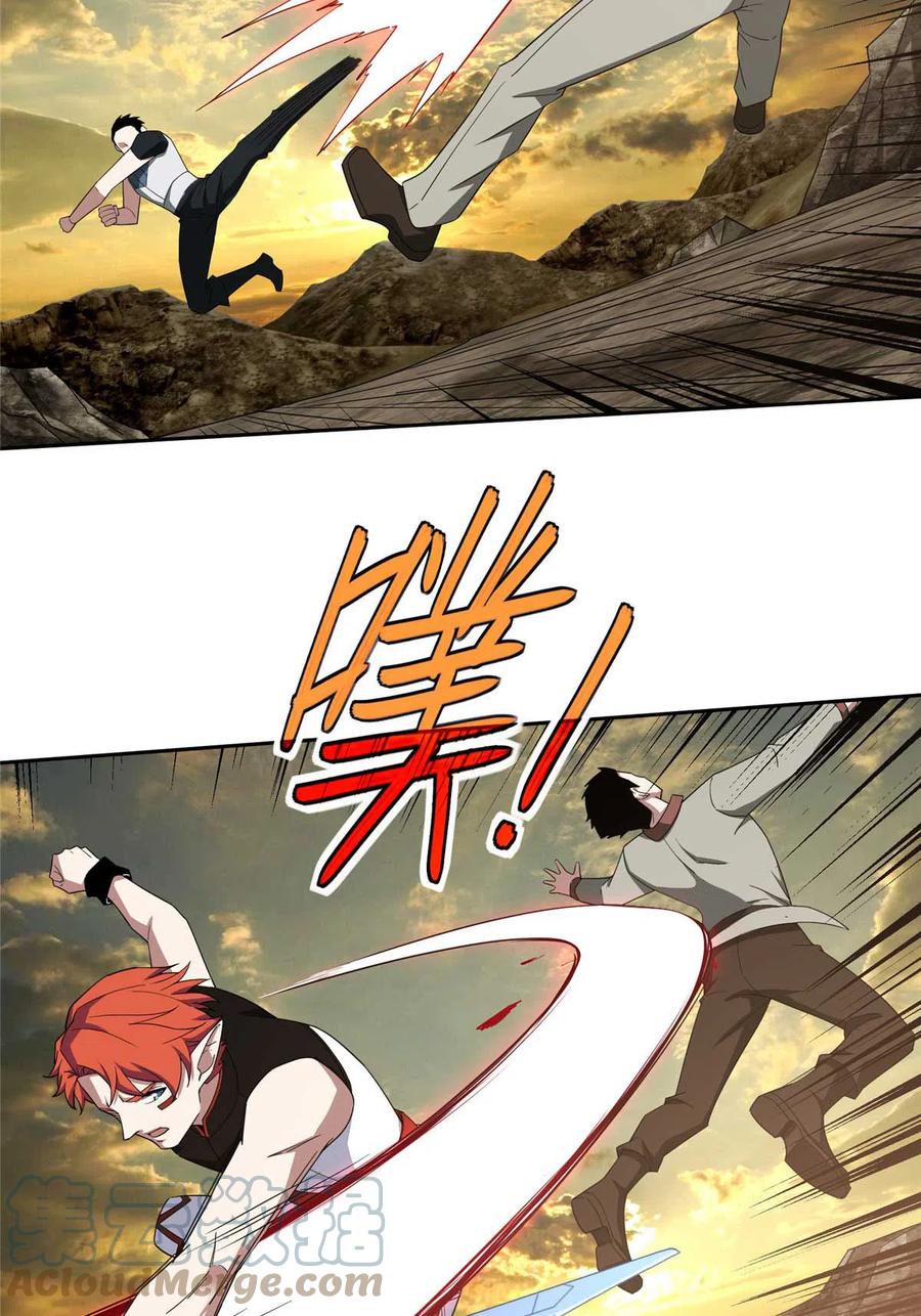 《超神机械师》198 团体预选赛 第29页