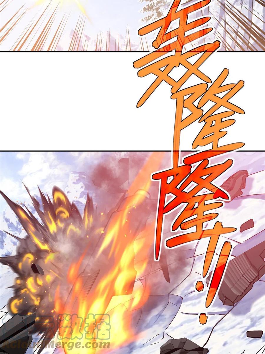 超神机械师 199 天外来客 第28页