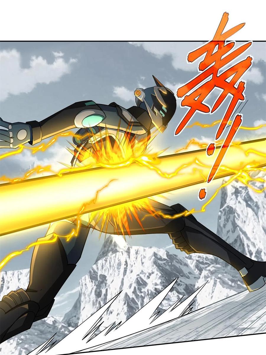 《超神机械师》200 拳打脚踢外星人 第27页