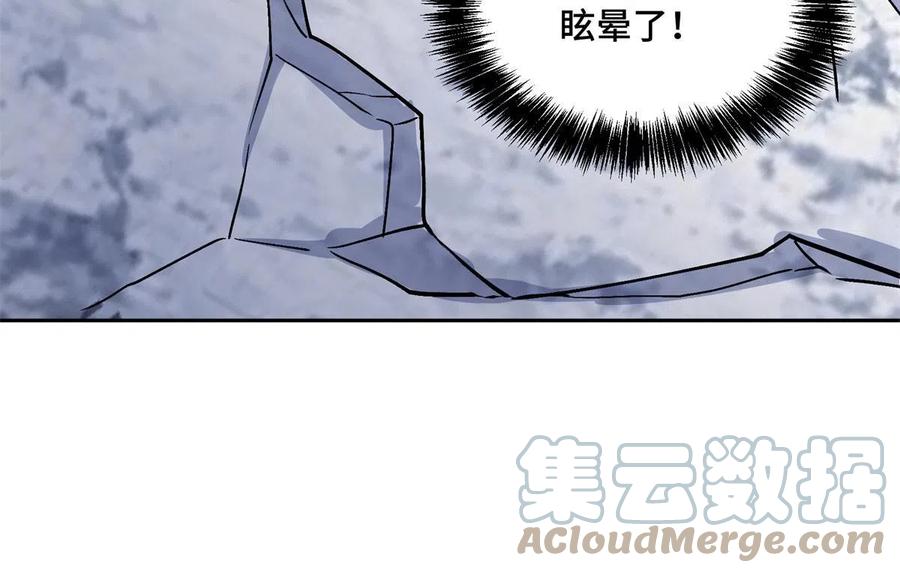 《超神机械师》200 拳打脚踢外星人 第34页