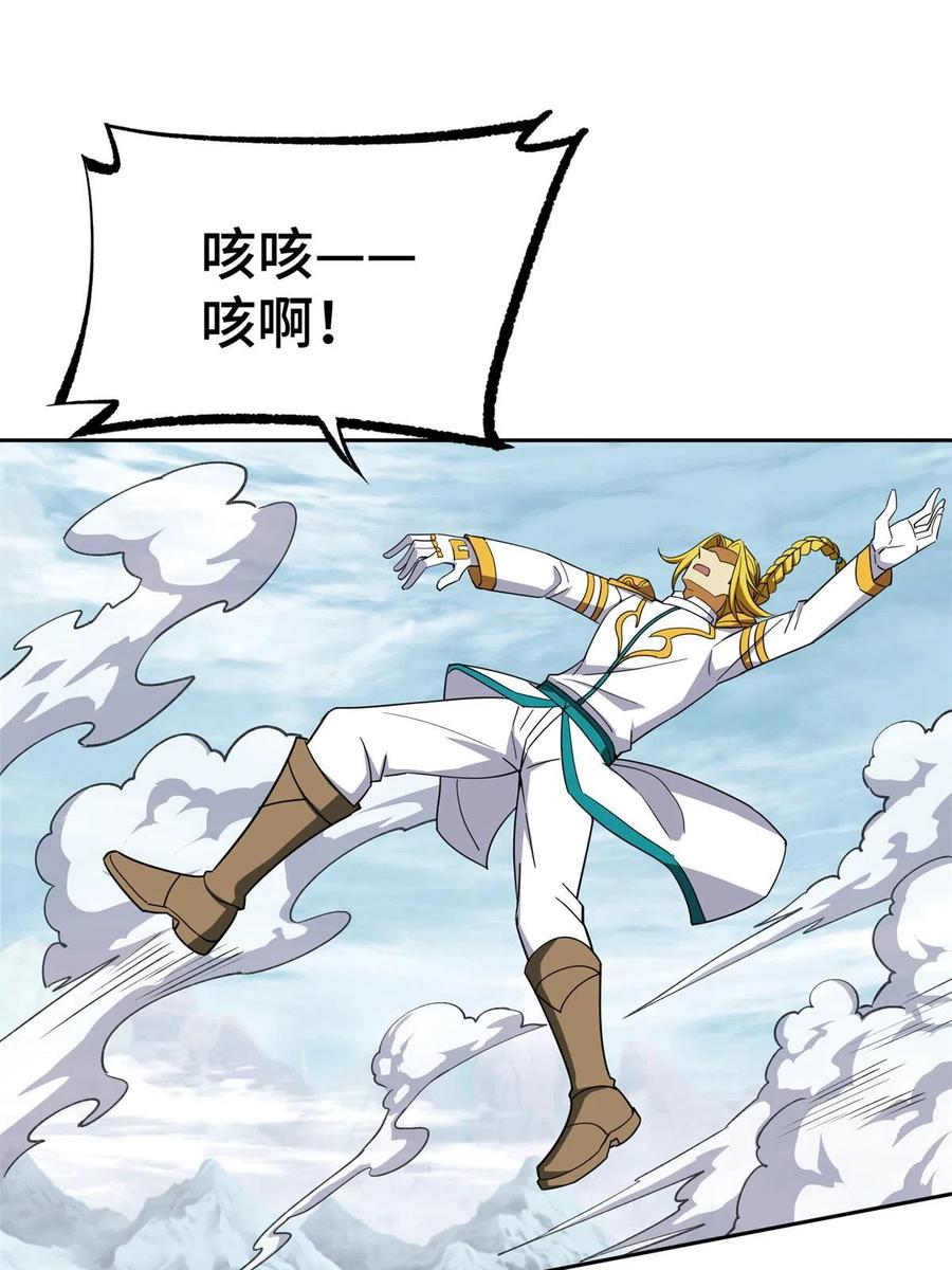 《超神机械师》200 拳打脚踢外星人 第51页