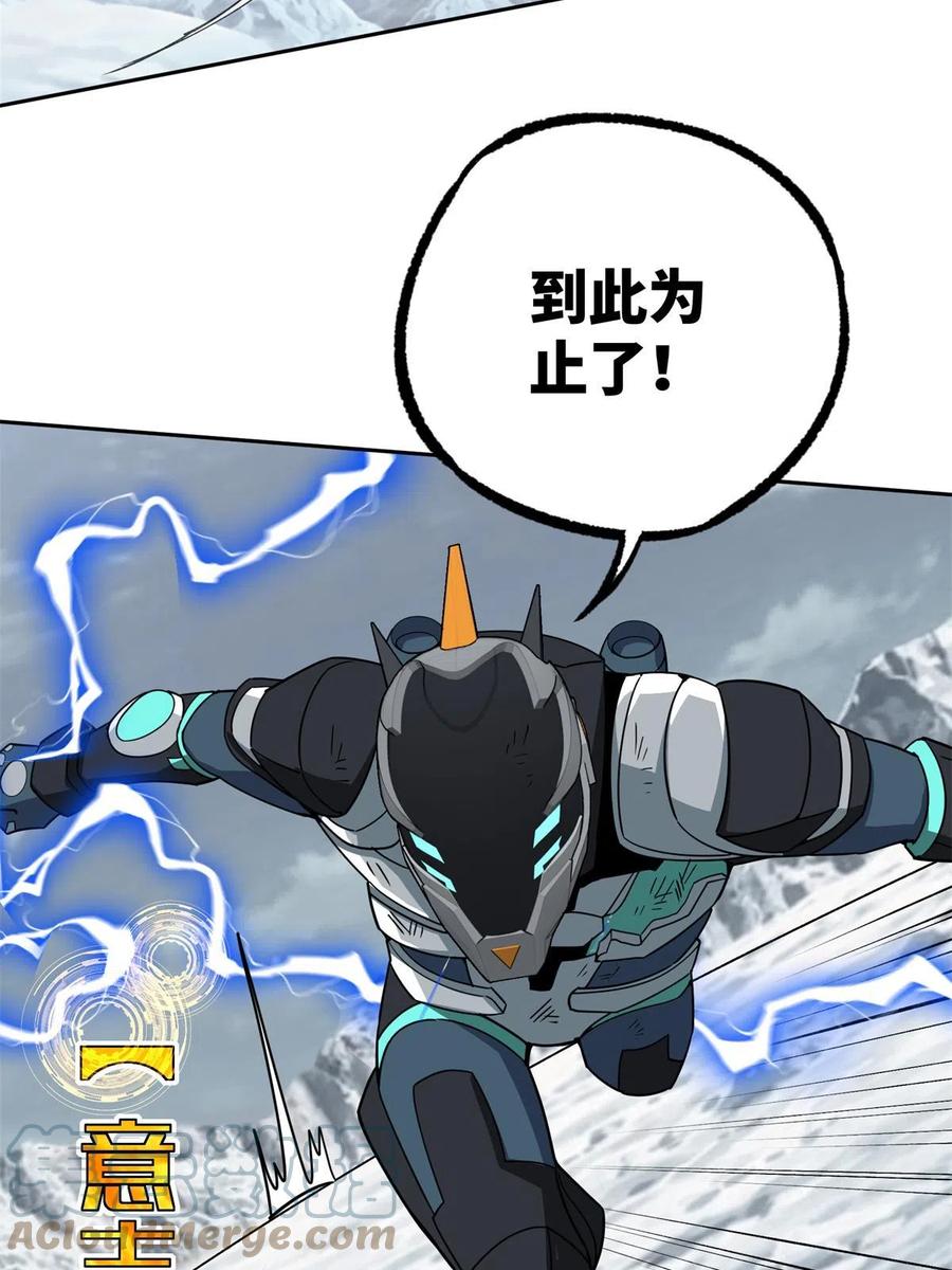 《超神机械师》200 拳打脚踢外星人 第52页