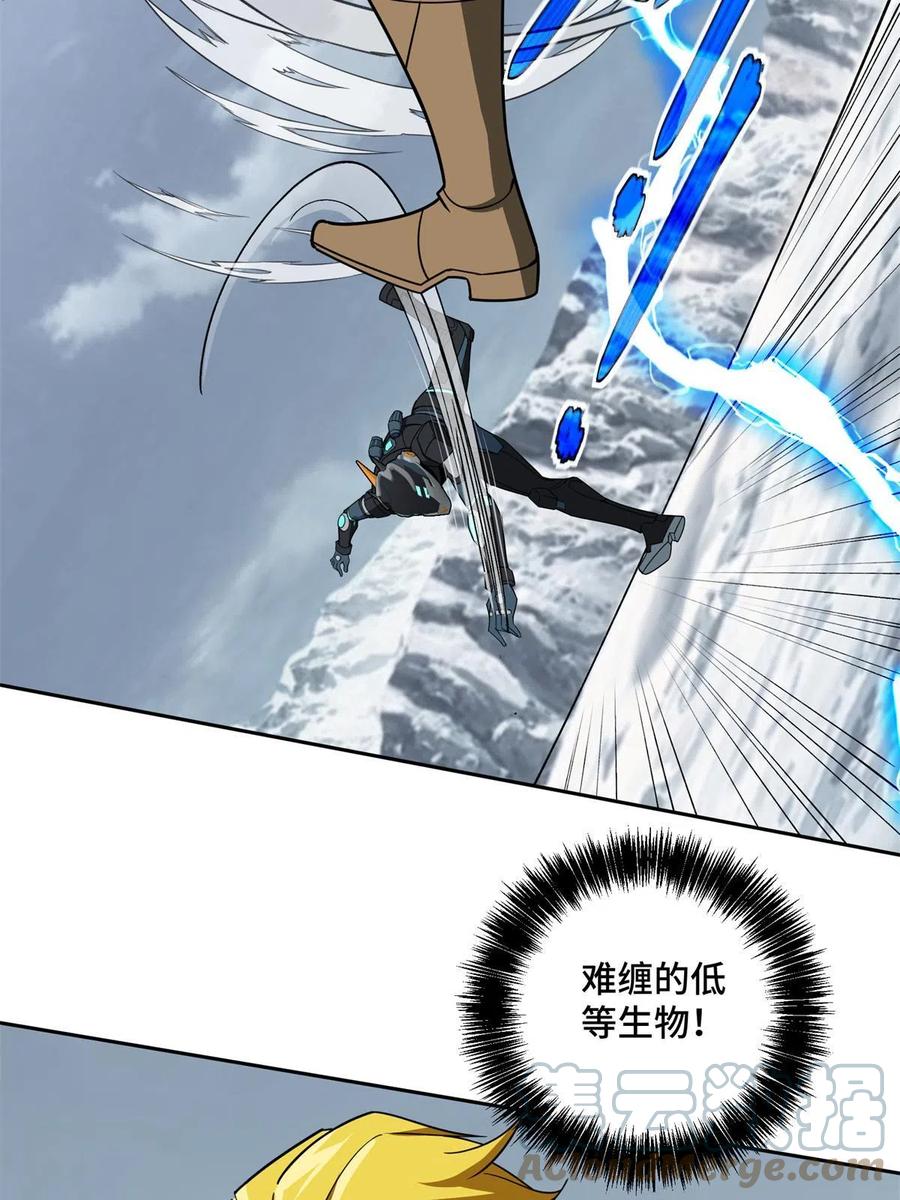 《超神机械师》200 拳打脚踢外星人 第40页