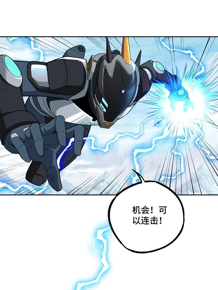 《超神机械师》200 拳打脚踢外星人 第35页