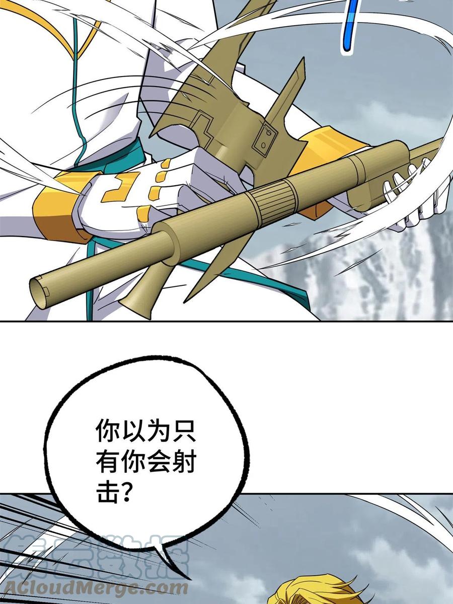 《超神机械师》200 拳打脚踢外星人 第25页