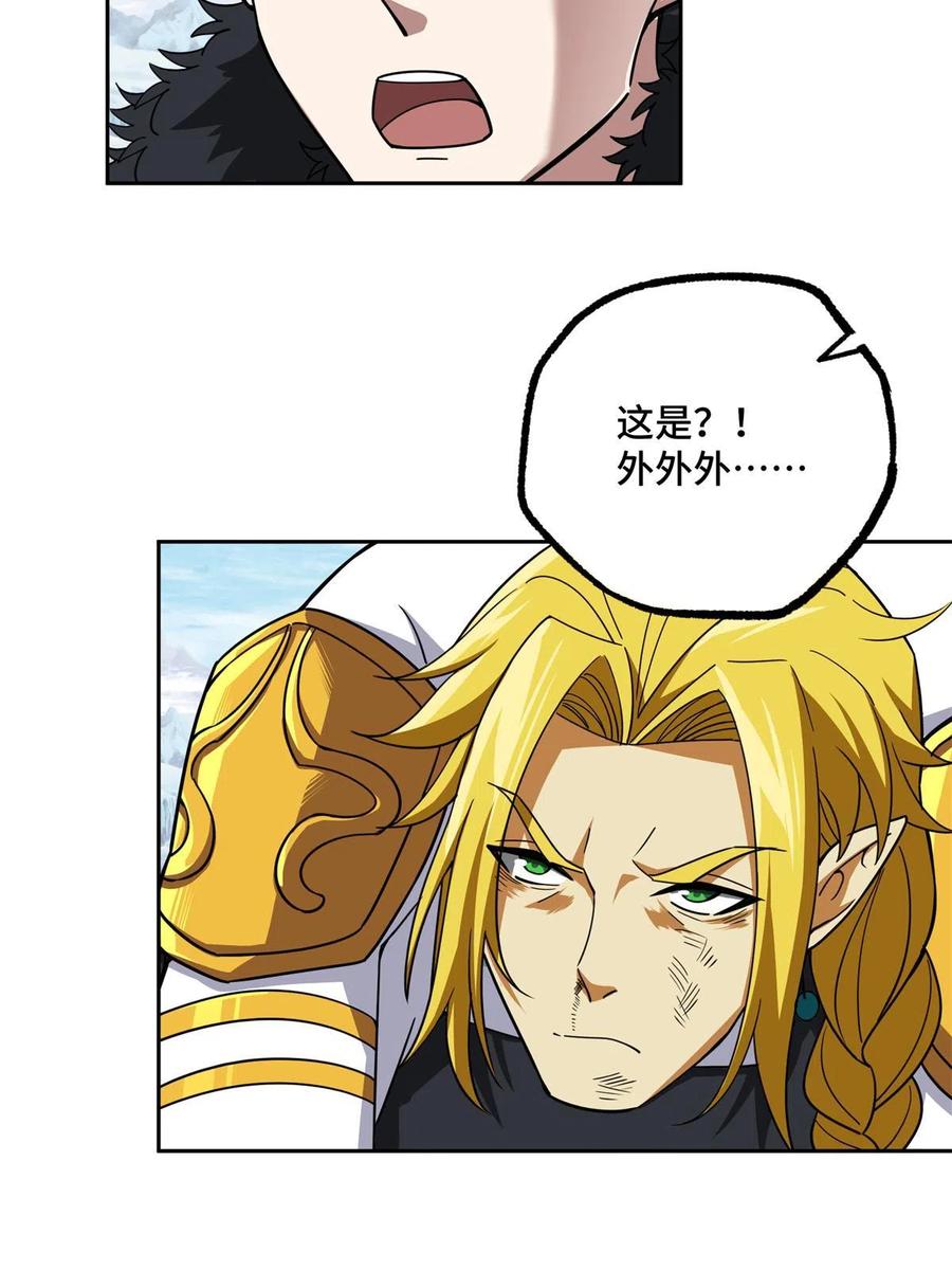 《超神机械师》200 拳打脚踢外星人 第57页