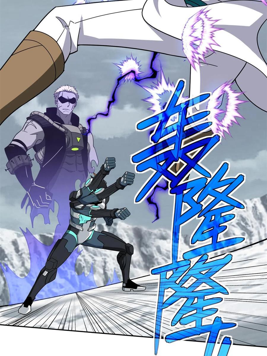 《超神机械师》200 拳打脚踢外星人 第54页