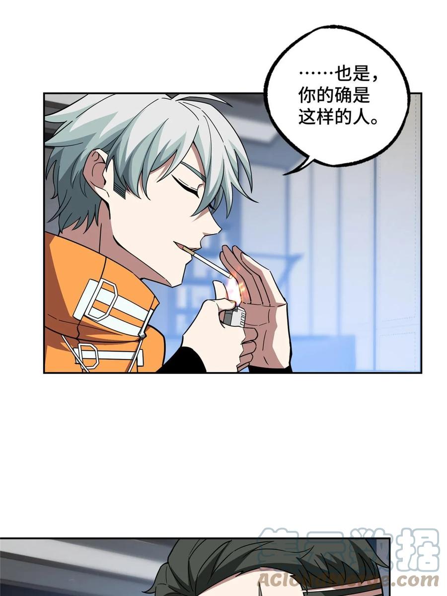 《超神机械师》202 告别 第22页