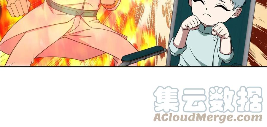 《超神机械师》202 告别 第34页