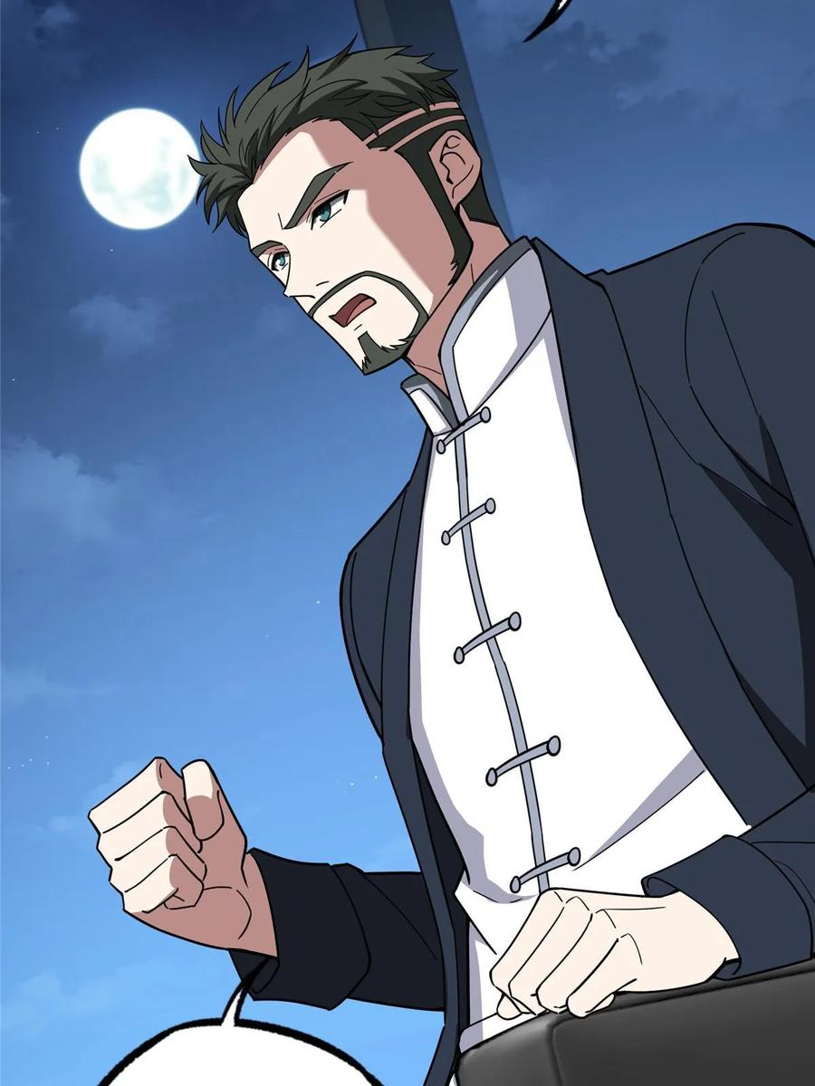 《超神机械师》202 告别 第20页