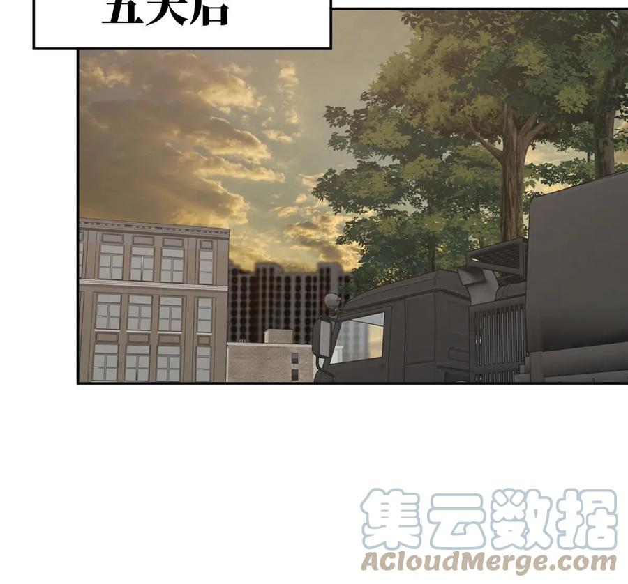 《超神机械师》203 前往星际的选拔 第34页