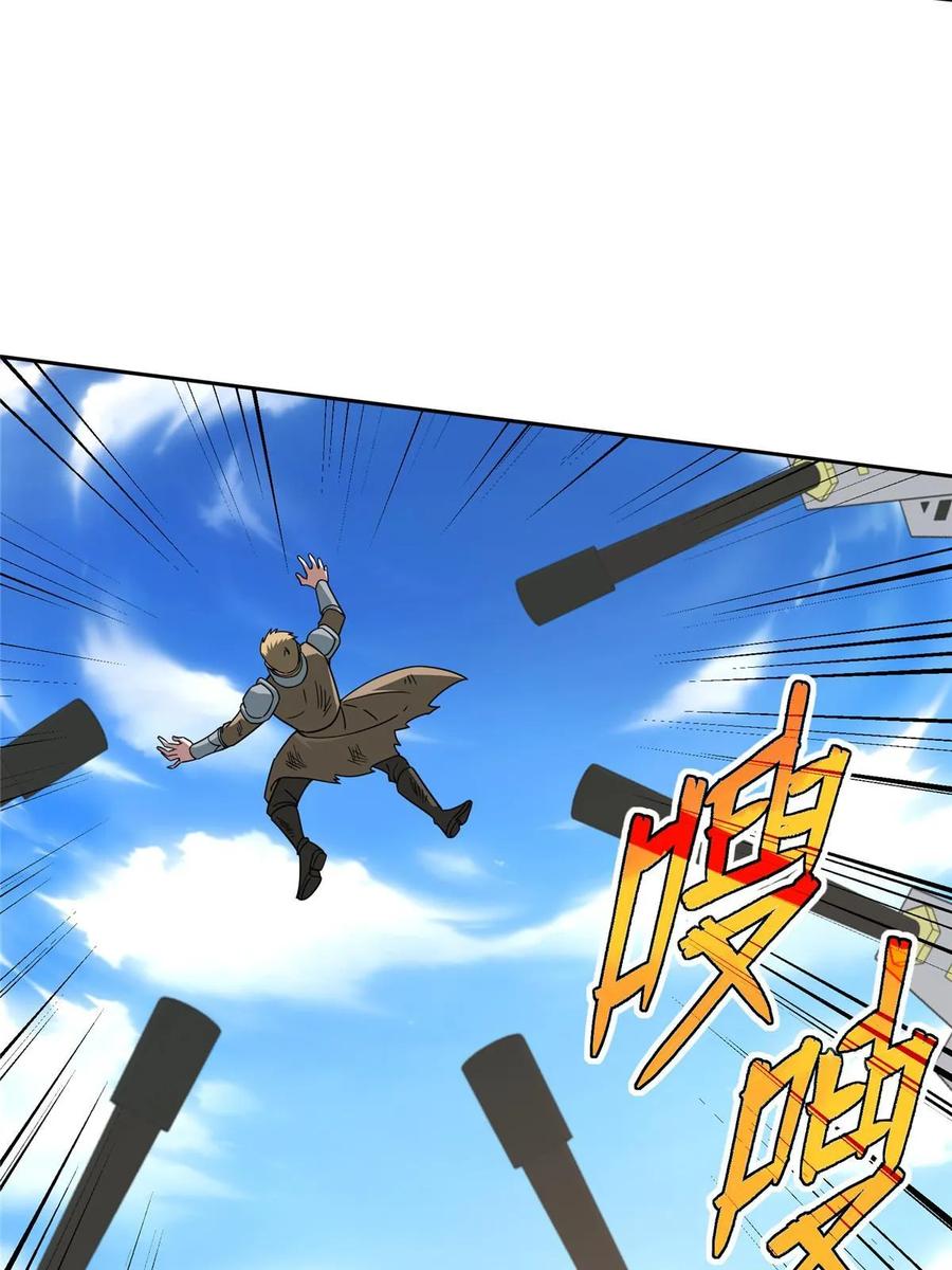 《超神机械师》203 前往星际的选拔 第21页