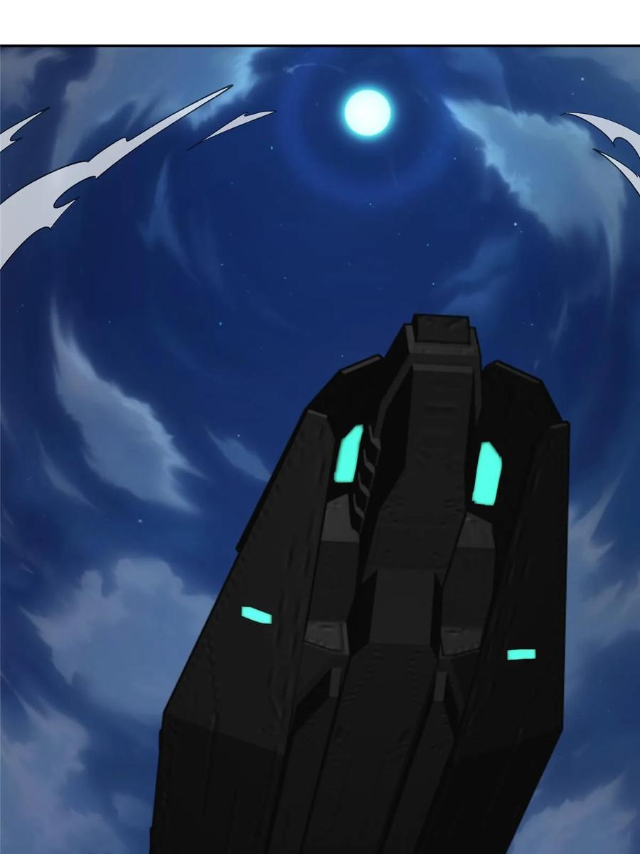 《超神机械师》203 前往星际的选拔 第53页