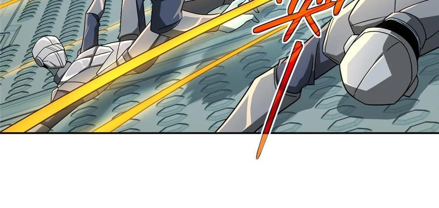 《超神机械师》204 短角星号 第45页