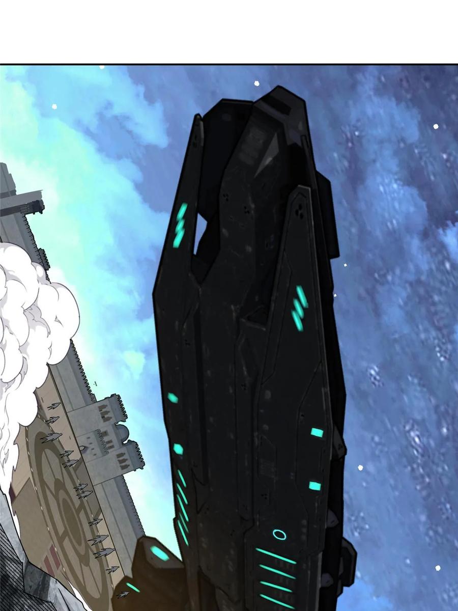 《超神机械师》204 短角星号 第3页