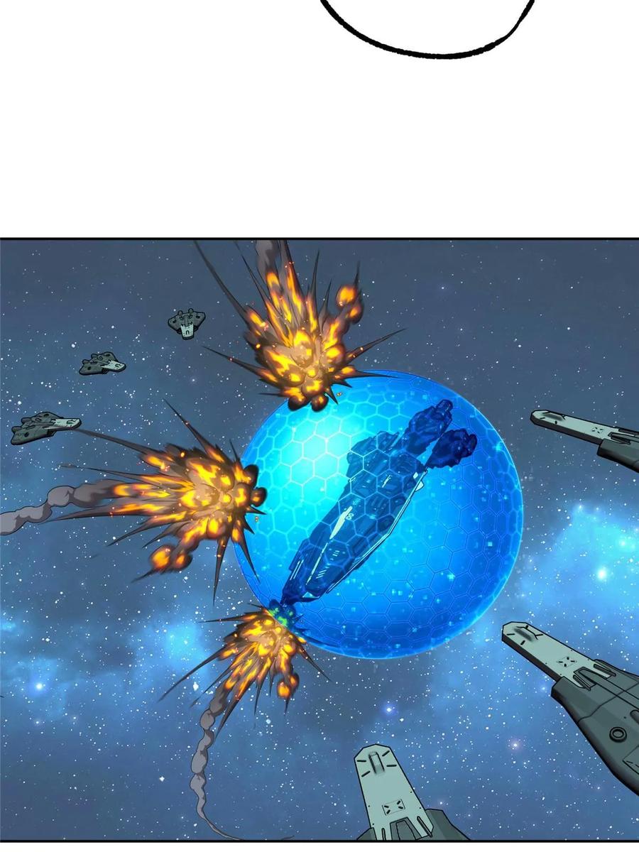 《超神机械师》204 短角星号 第32页