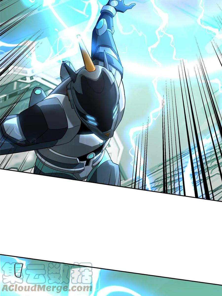 《超神机械师》205 保卫短角星号 第31页