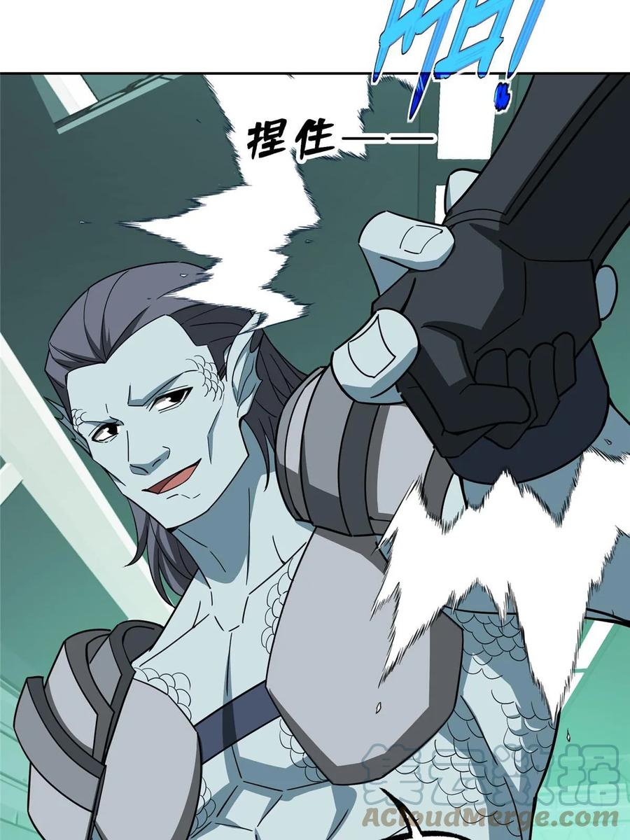 《超神机械师》205 保卫短角星号 第13页