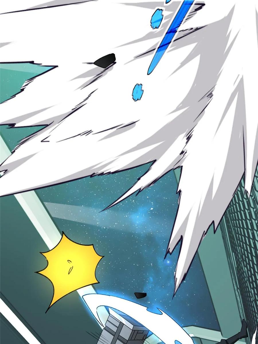 《超神机械师》205 保卫短角星号 第20页