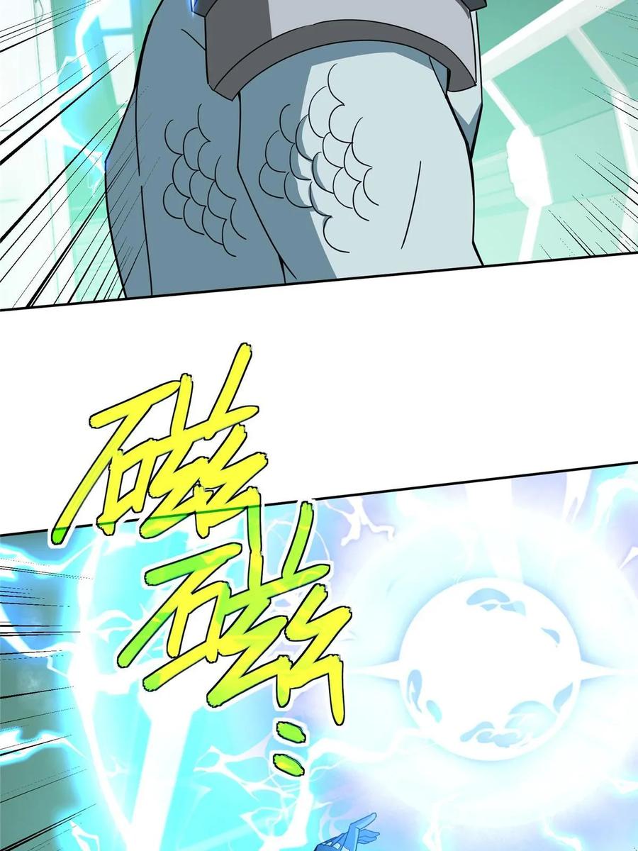 《超神机械师》205 保卫短角星号 第30页