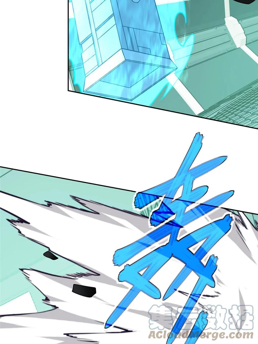 《超神机械师》205 保卫短角星号 第19页