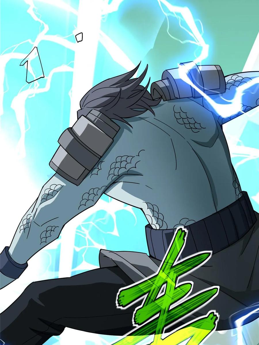 《超神机械师》205 保卫短角星号 第32页