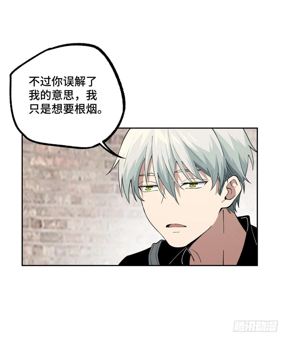 《超神机械师》十三局的试探 第18页