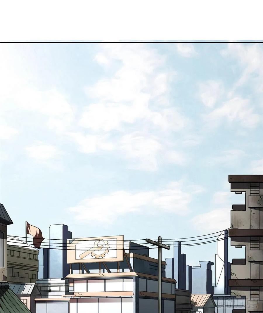 《超神机械师》十三局的试探 第2页