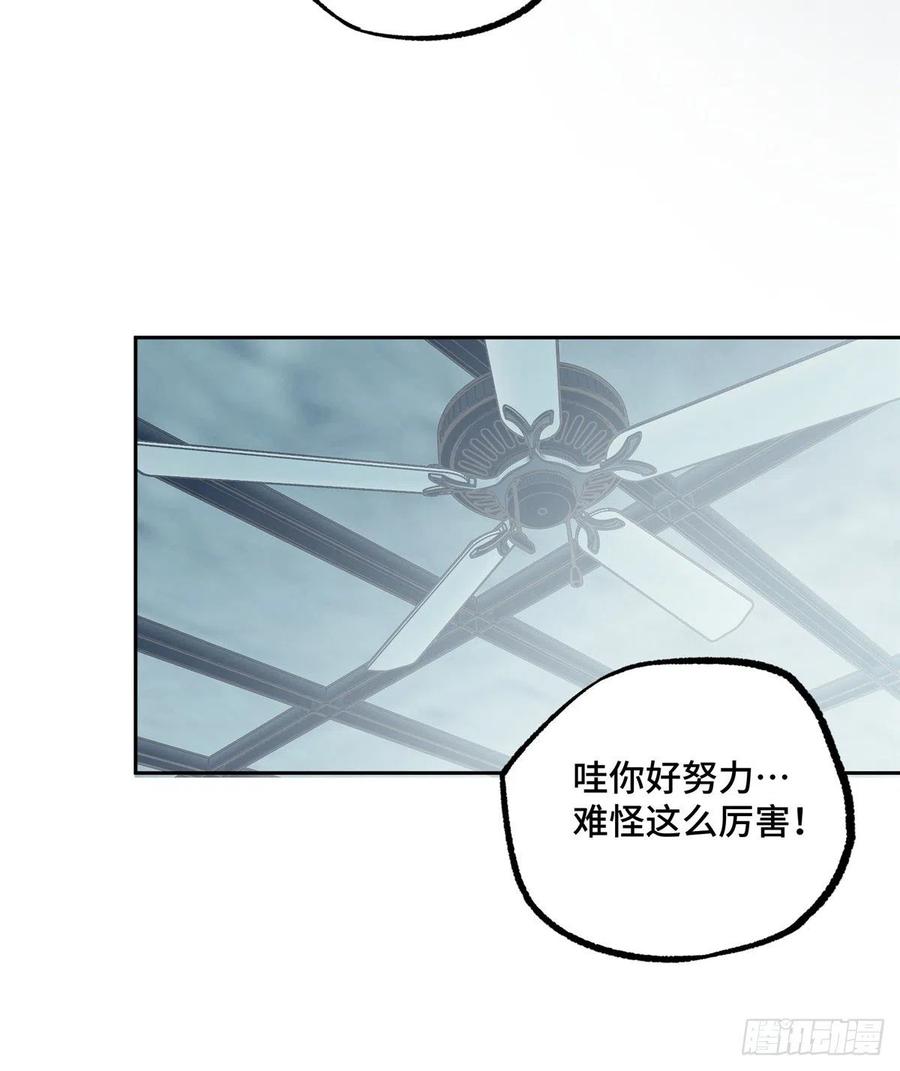 《超神机械师》十三局的试探 第6页