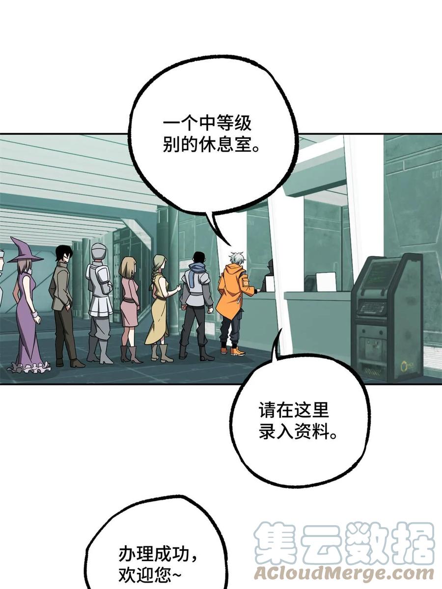 《超神机械师》207 朱伯利枢纽 第35页