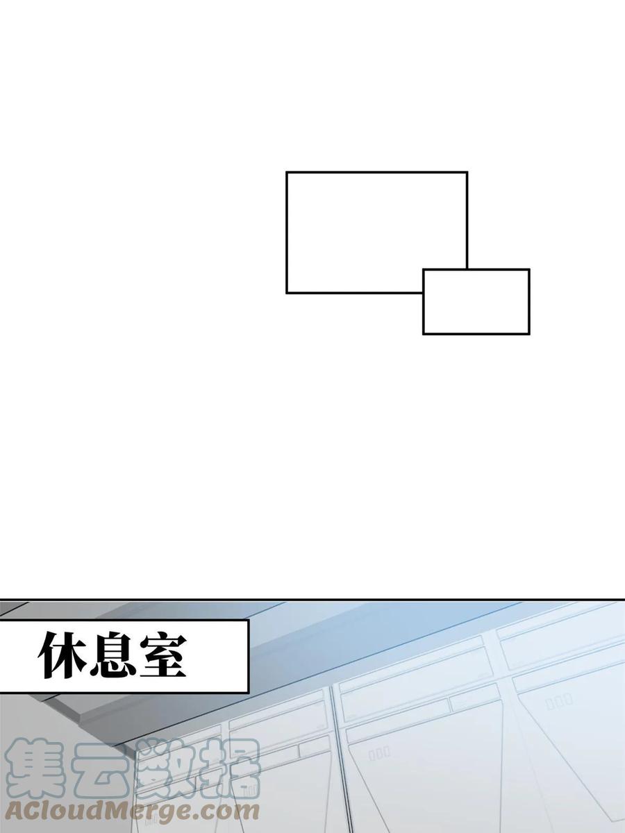 《超神机械师》209 刷信用积分 第21页