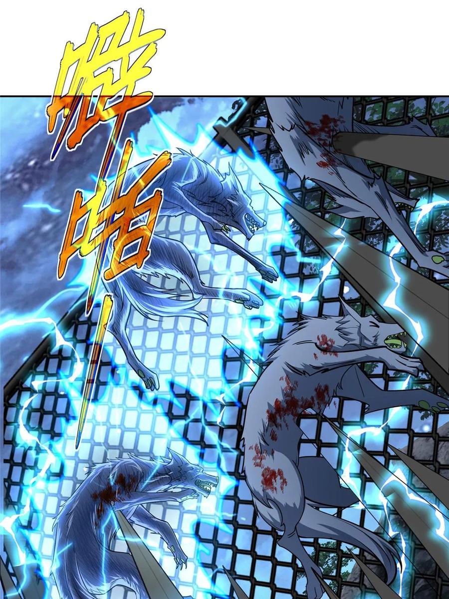 《超神机械师》211 凶祸来袭 第35页