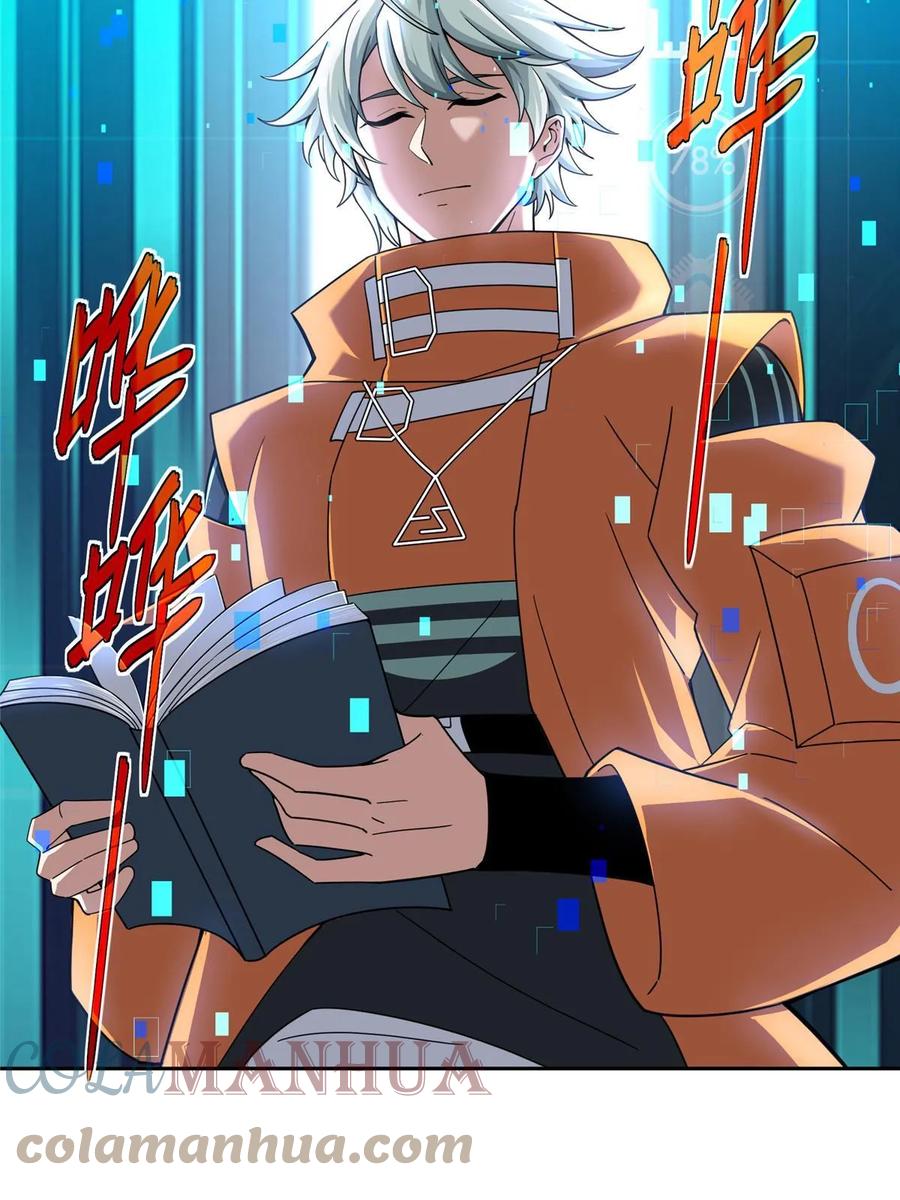 《超神机械师》211 凶祸来袭 第13页