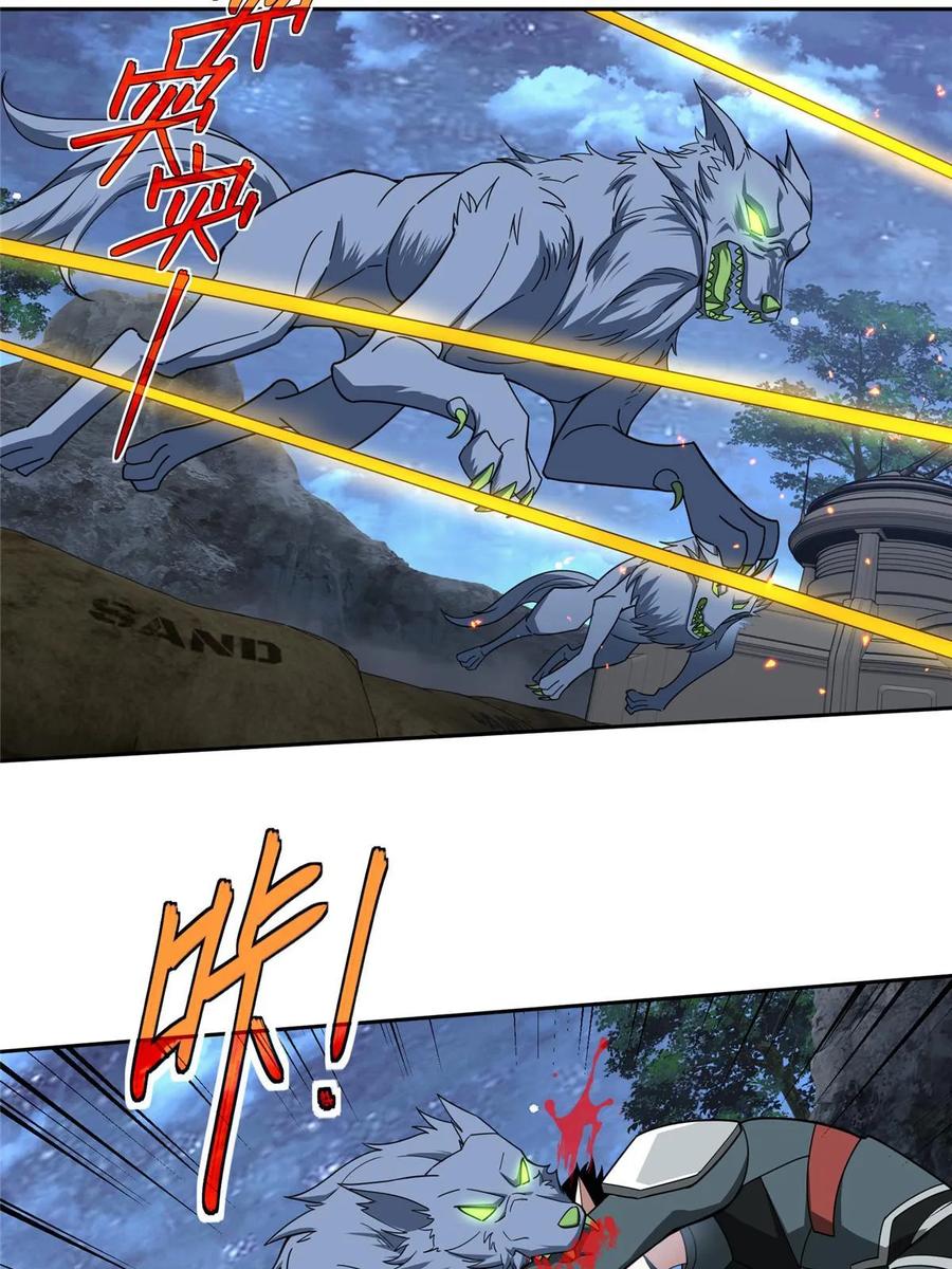 《超神机械师》211 凶祸来袭 第42页