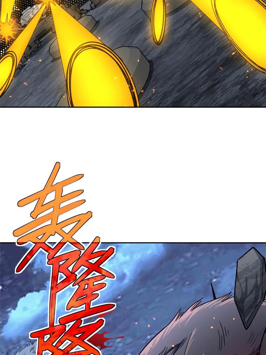 《超神机械师》211 凶祸来袭 第30页