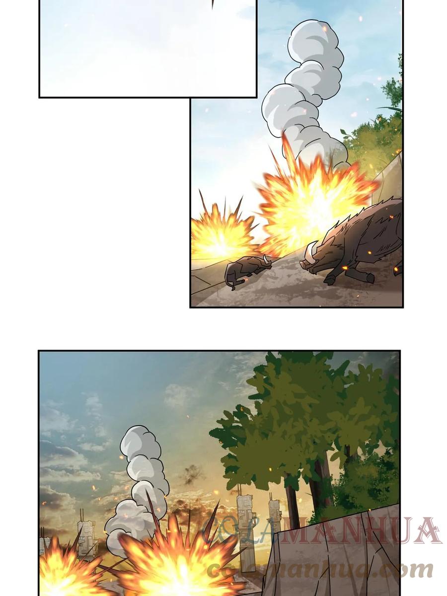 《超神机械师》212 坚守战线 第46页