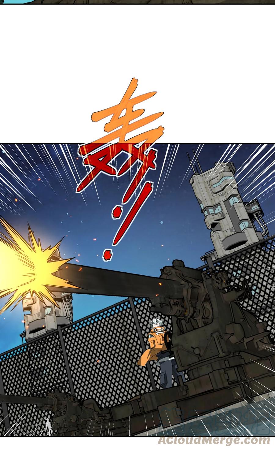 《超神机械师》213 夜魇降临 第11页