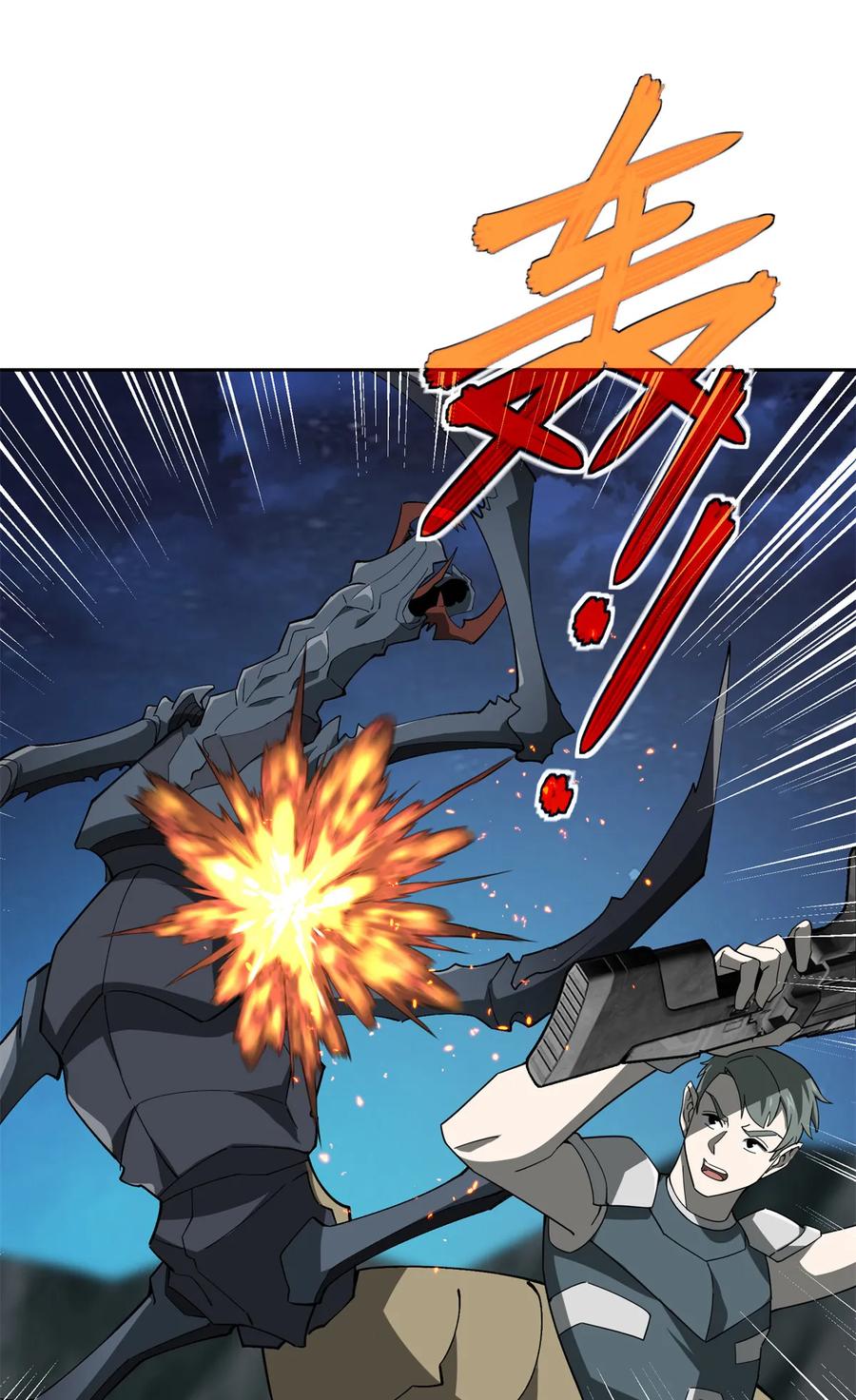 《超神机械师》213 夜魇降临 第12页