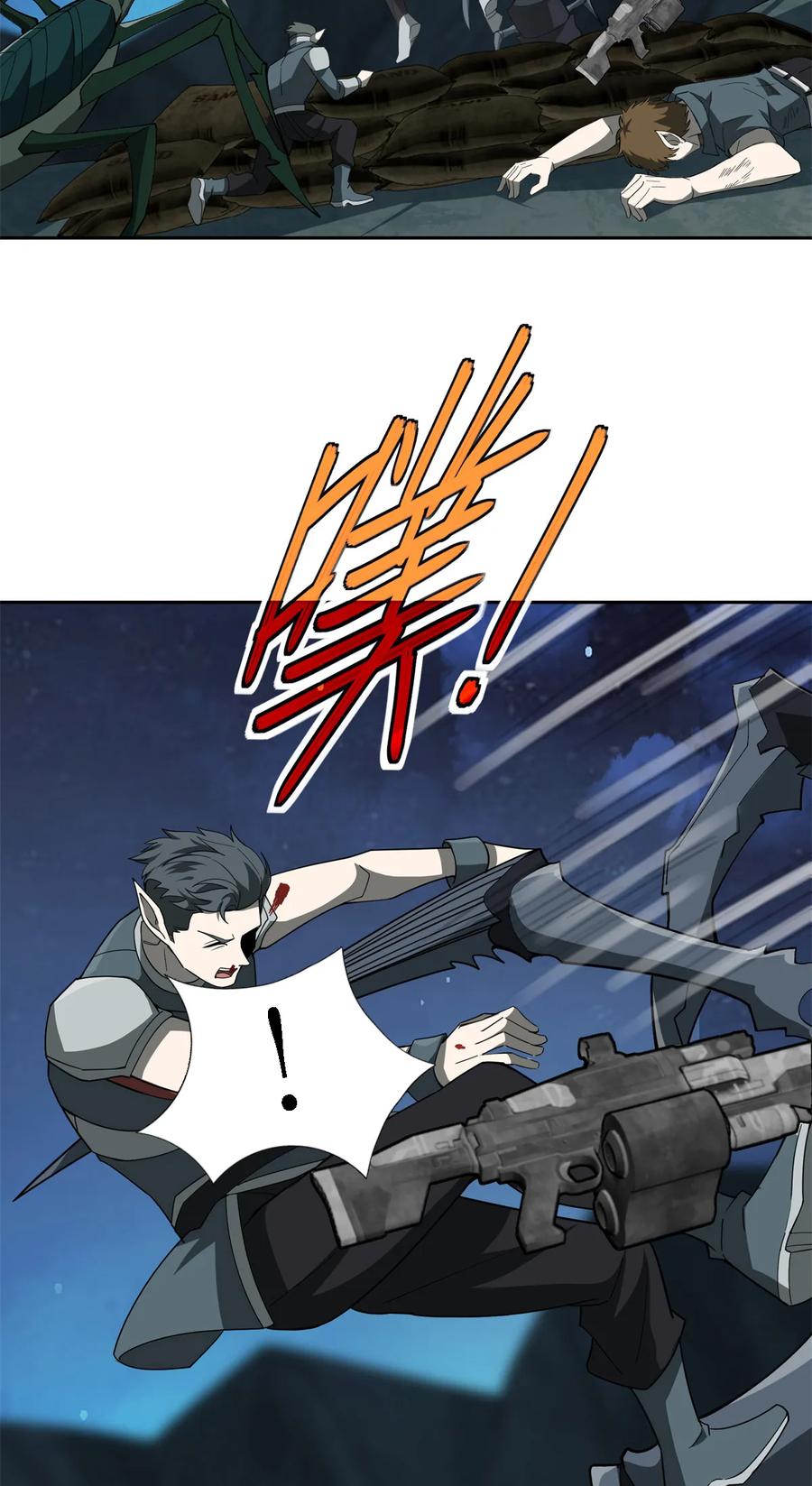 《超神机械师》213 夜魇降临 第8页
