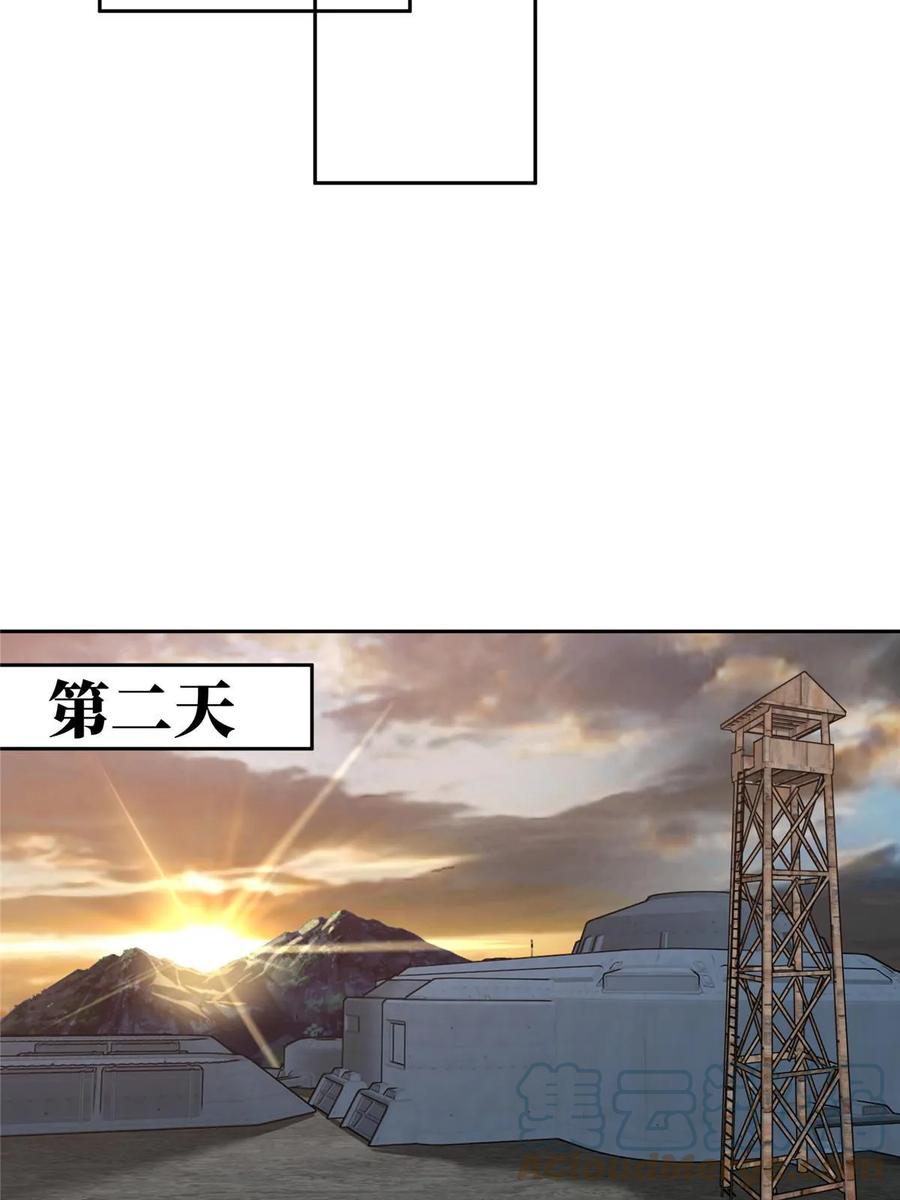 《超神机械师》214 惨烈的牺牲 第19页