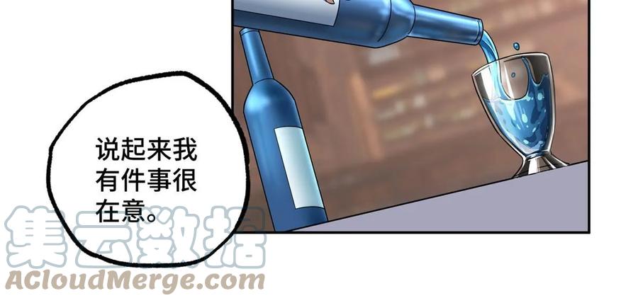 《超神机械师》214 惨烈的牺牲 第34页