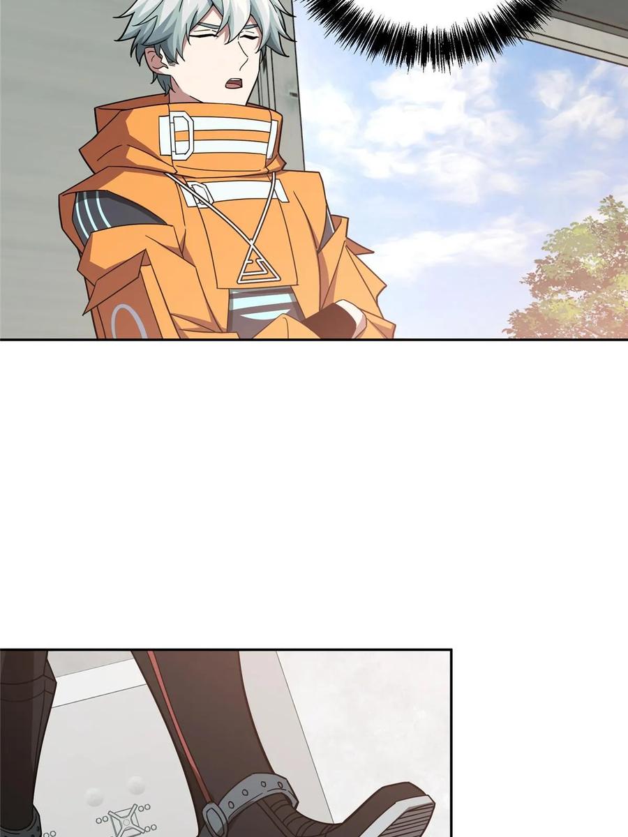 《超神机械师》214 惨烈的牺牲 第24页