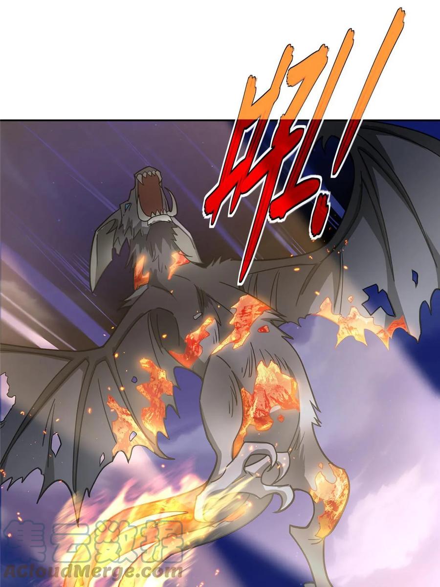 《超神机械师》214 惨烈的牺牲 第16页