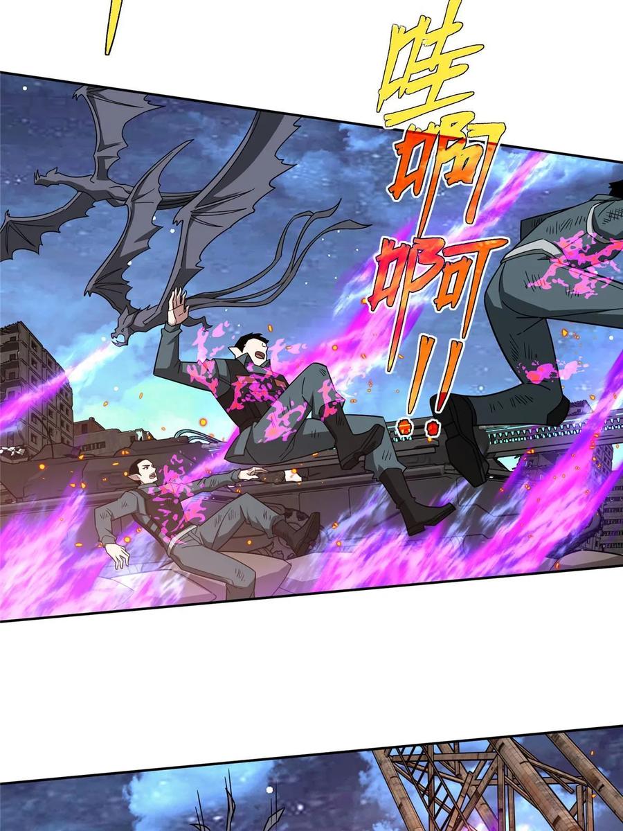 《超神机械师》214 惨烈的牺牲 第6页