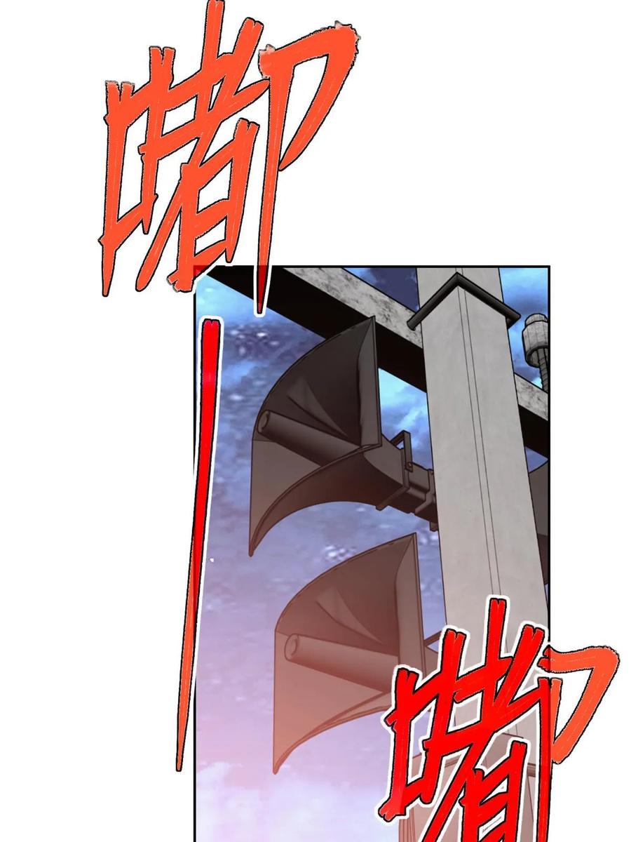 《超神机械师》214 惨烈的牺牲 第8页