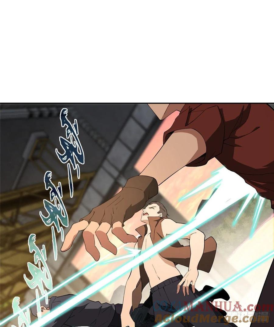《超神机械师》三方混战 第27页