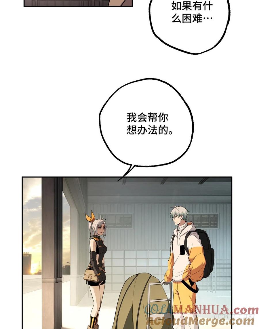 《超神机械师》三方混战 第5页