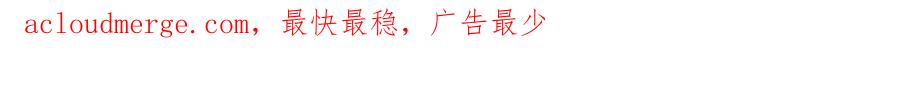 《超神机械师》215 暗中的分裂 第44页