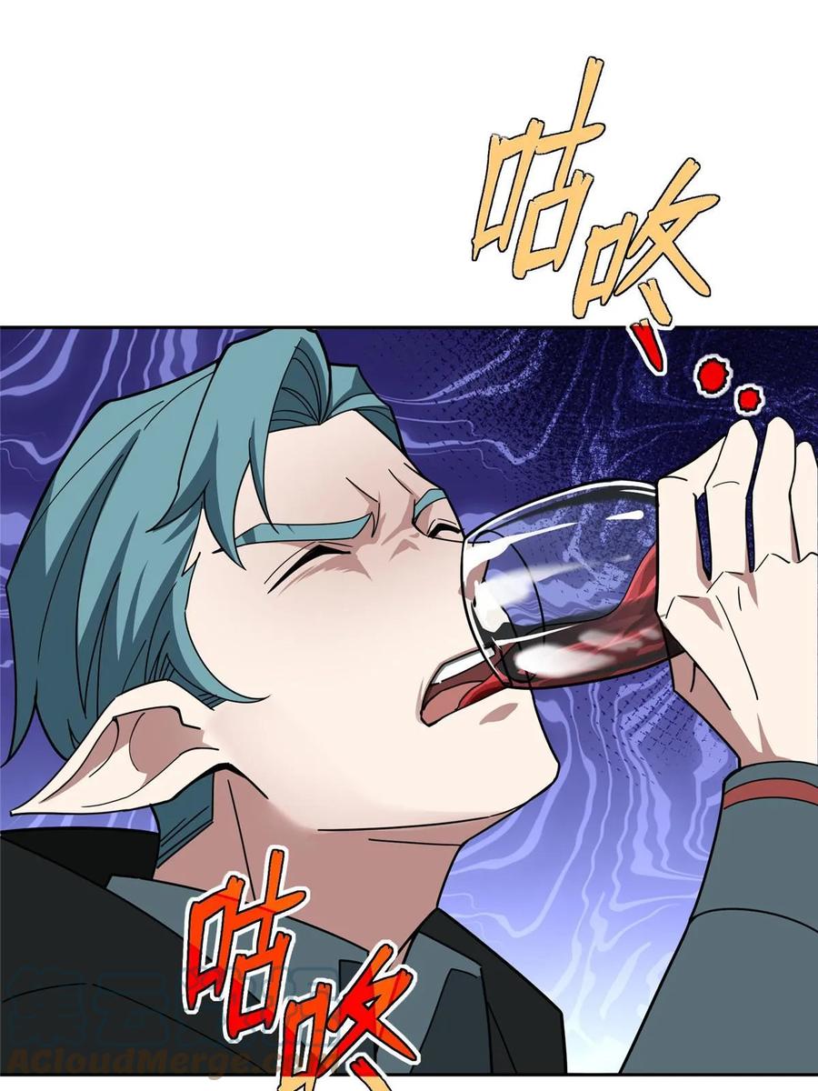 《超神机械师》215 暗中的分裂 第31页